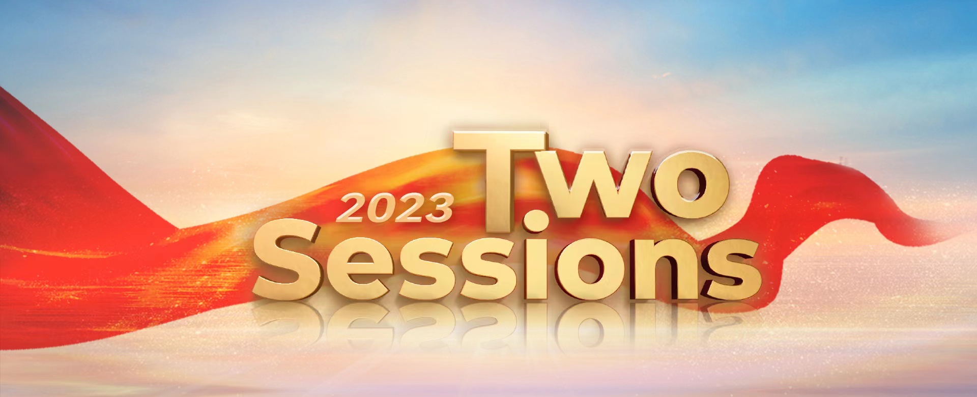 2023TwoSessions
