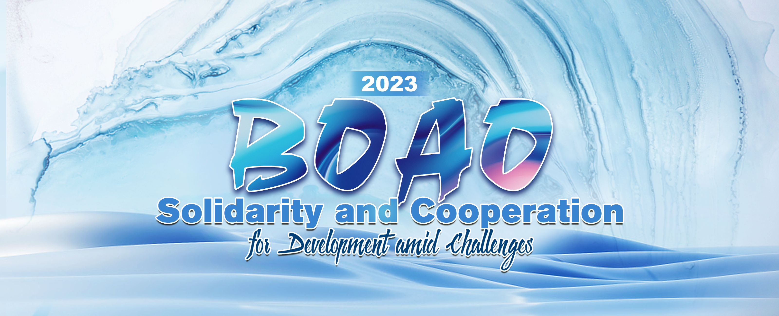 Boao 2023: Solidarity and Cooperation for Development amid Challenges
