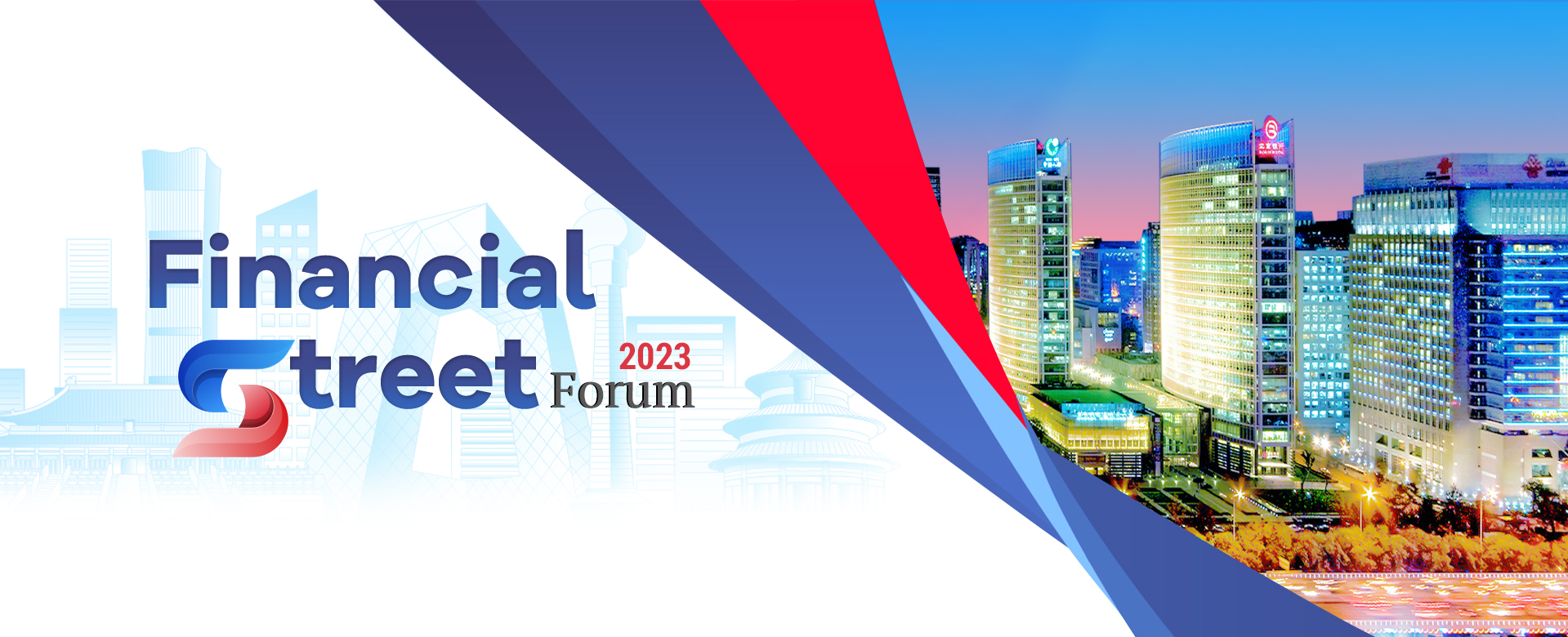 Financial Street Forum 2023