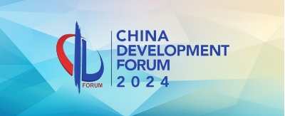 China Development Forum 2024