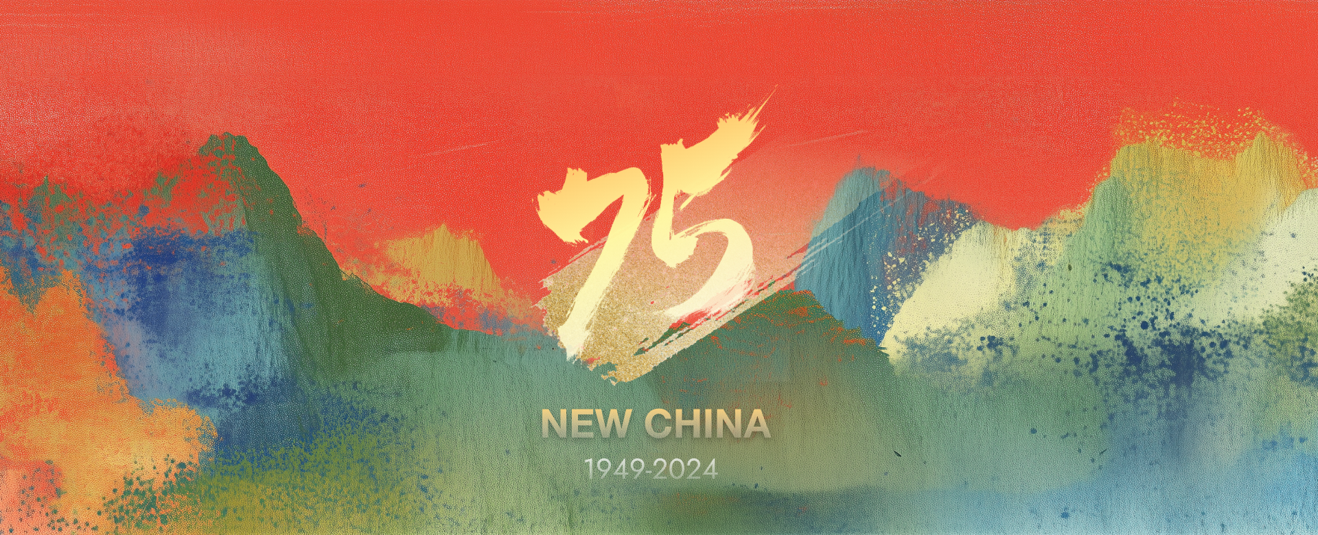 People's Republic of China 75 years