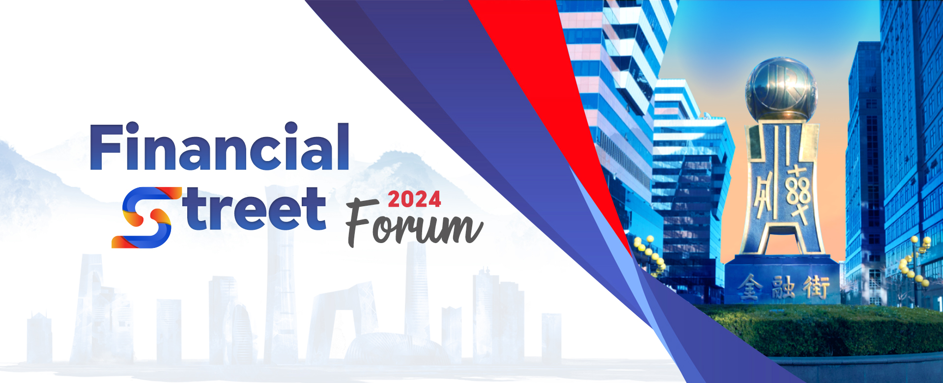 Financial Street Forum 2024 - Exclusive Coverage & Latest News | CGTN