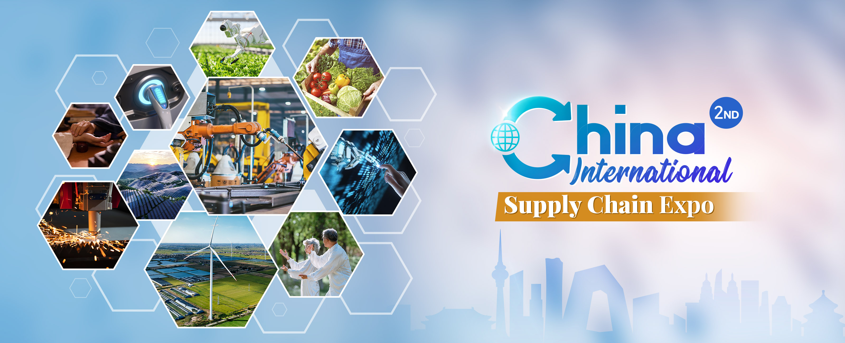 2nd China International Supply Chain Expo