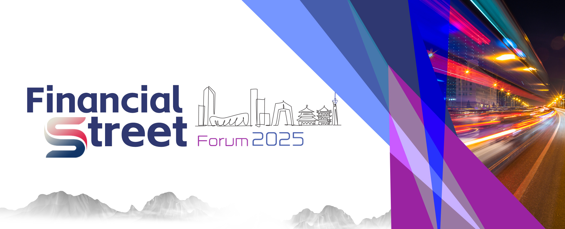 The 2025 Financial Street Forum