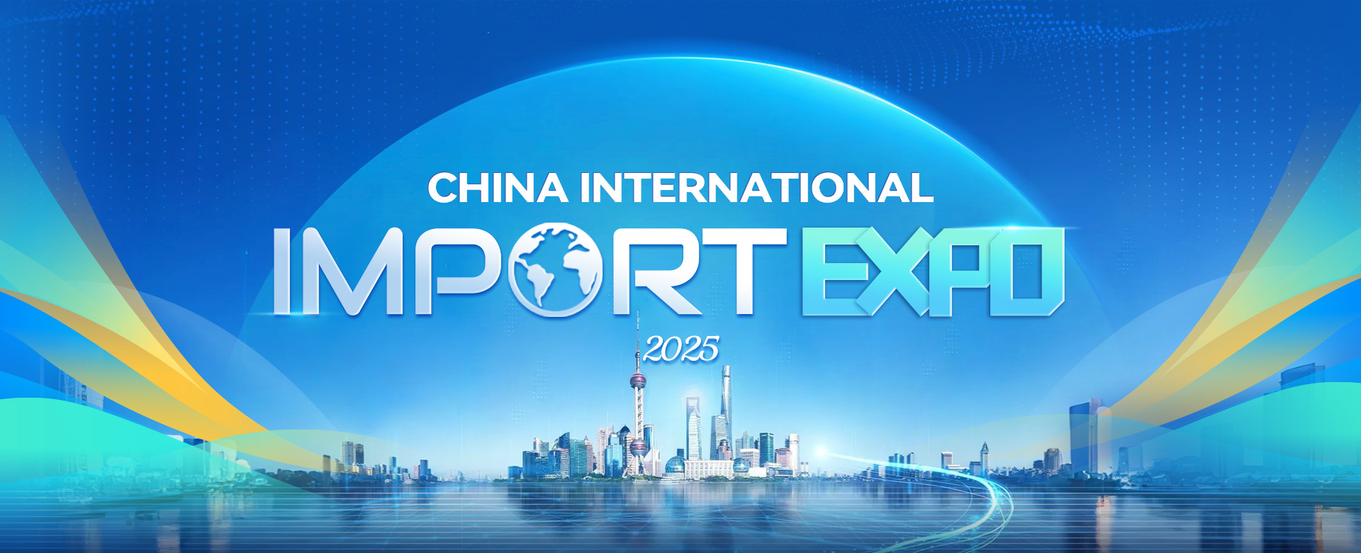 China International Import Expo 2025