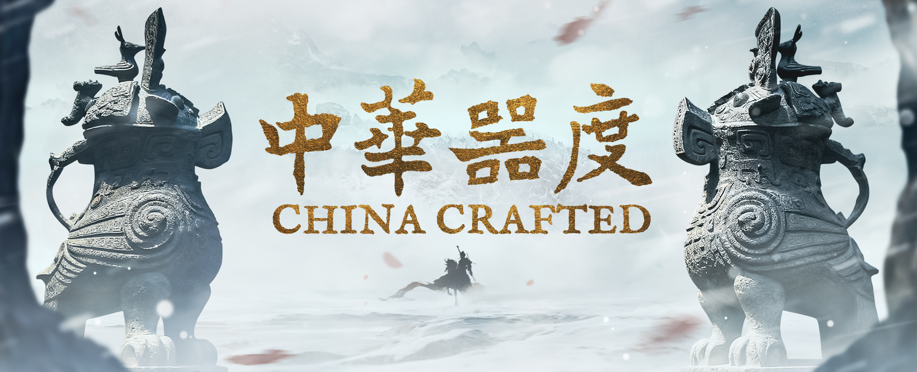 China Crafted
