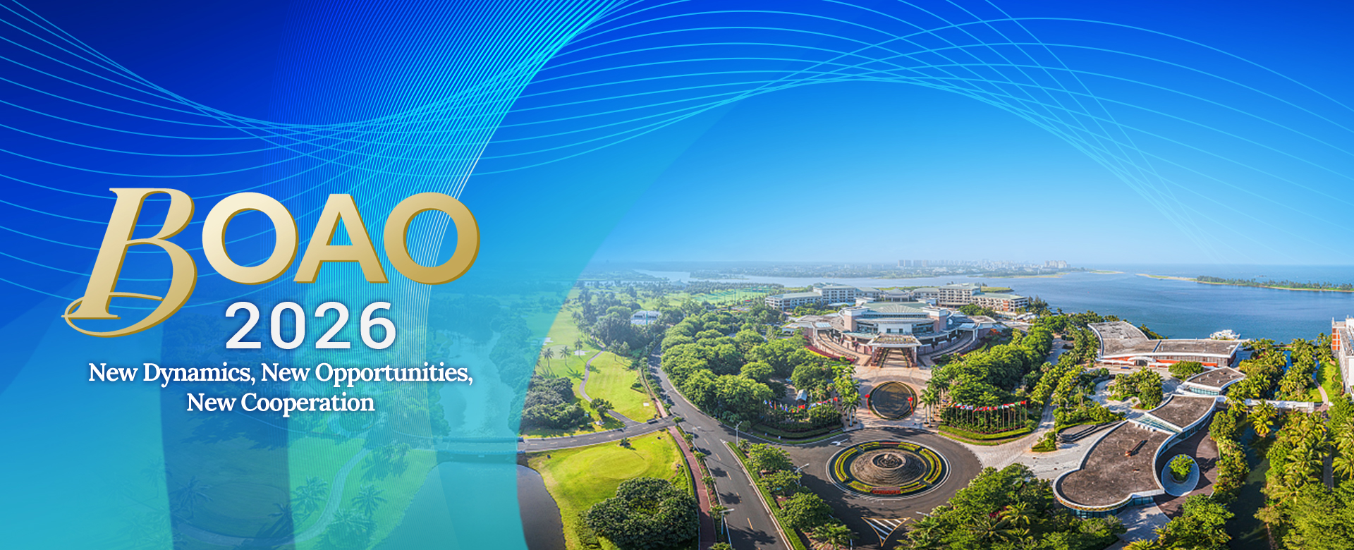 Boao Forum 2026