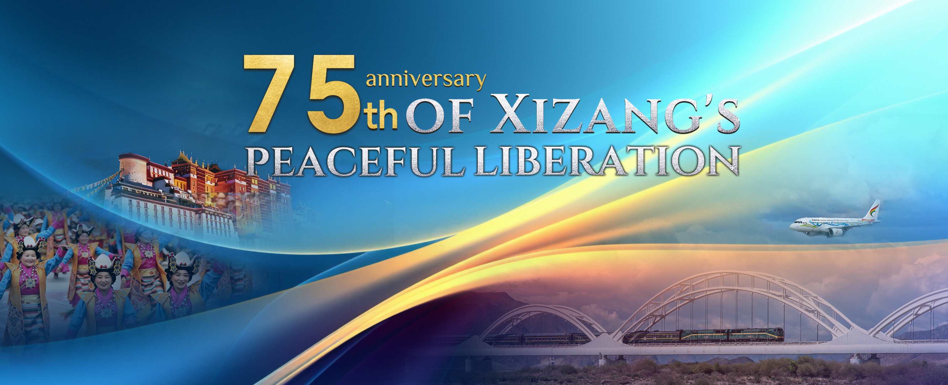 75 Years of Xizang's Peaceful Liberation