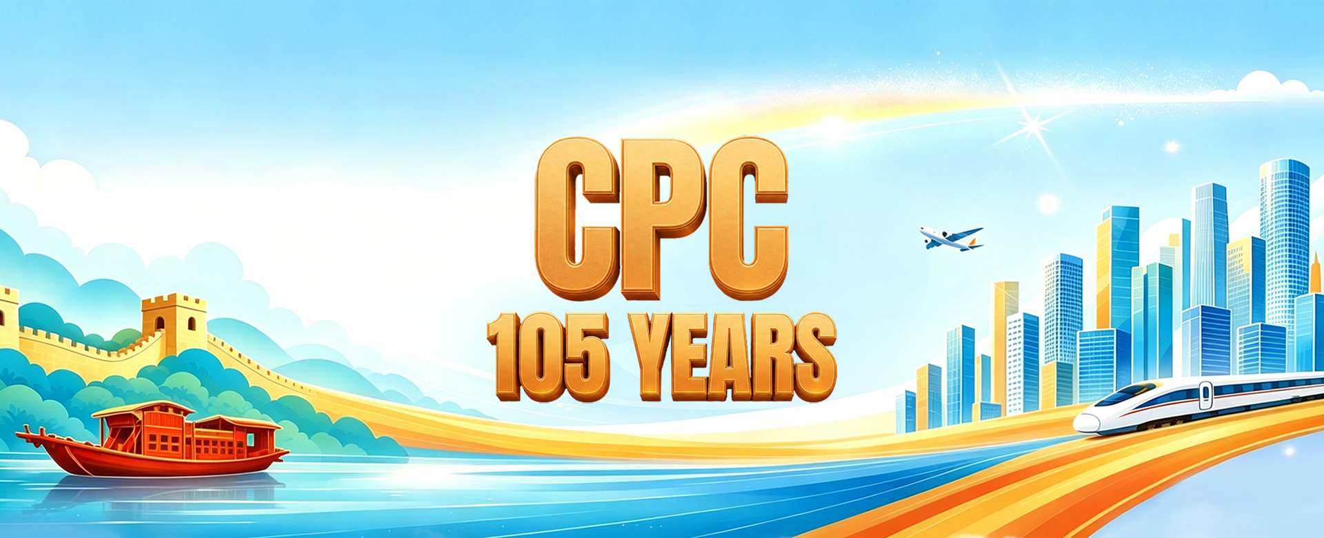 CPC 105 Years: news, documentaries, and Gen Z perspectives
