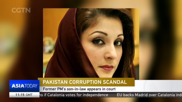 Pakistan Corruption Scandal: Former PM's Son-in-law Appears In Court - CGTN