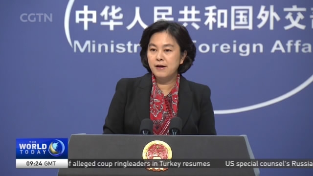 China-ROK Relations: Chinese Ministry Of Foreign Affairs Addresses ...