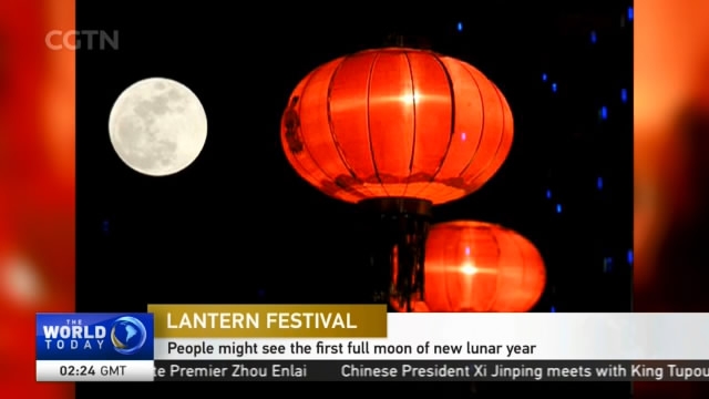 lunar lantern festival
